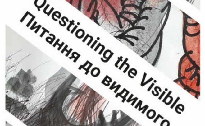 Vlada Ralko i&nbsp;Volodymyr Budnikov. Questioning the Visible / Питання до видимого