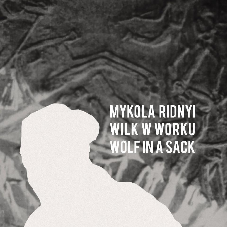 Mykola Ridnyi. Wilk w&nbsp;worku