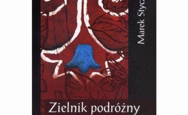 ANNA NACHER, MAREK STYCZYŃSKI – warsztaty „Miasto – przestrzeń zmysłów”
