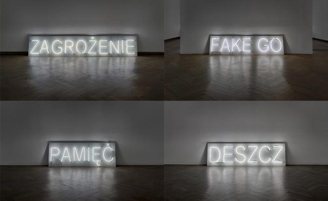 Jutro nie&nbsp;przyjdzie nigdy – ZAGROŻENIE, FAKE GO, PAMIĘĆ, DESZCZ