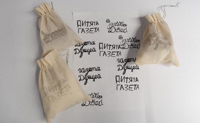 Piknik / Premiera trójjęzycznego numeru „Gazety Dzieci”