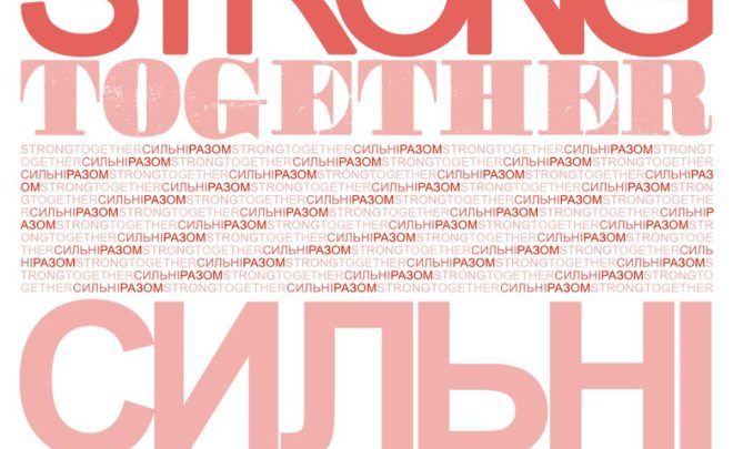 Strong Together Art Residency
