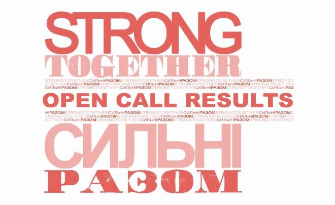 ANNOUNCEMENT OF THE RESULTS OF THE OPEN CALL