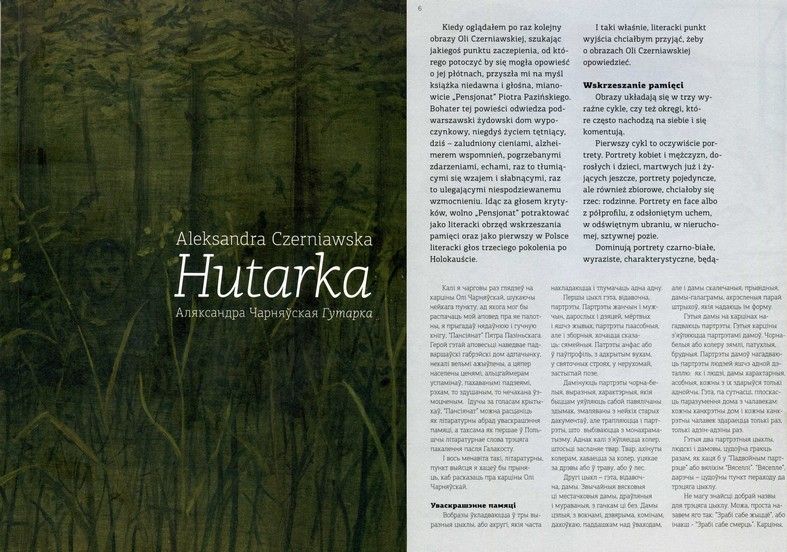 Aleksandra Czerniawska. Hutarka