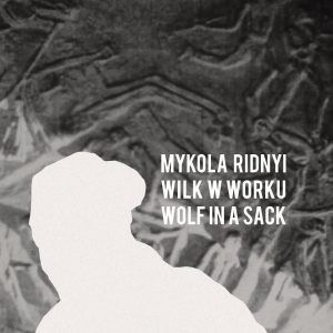 Mykola Ridnyi. Wilk w worku