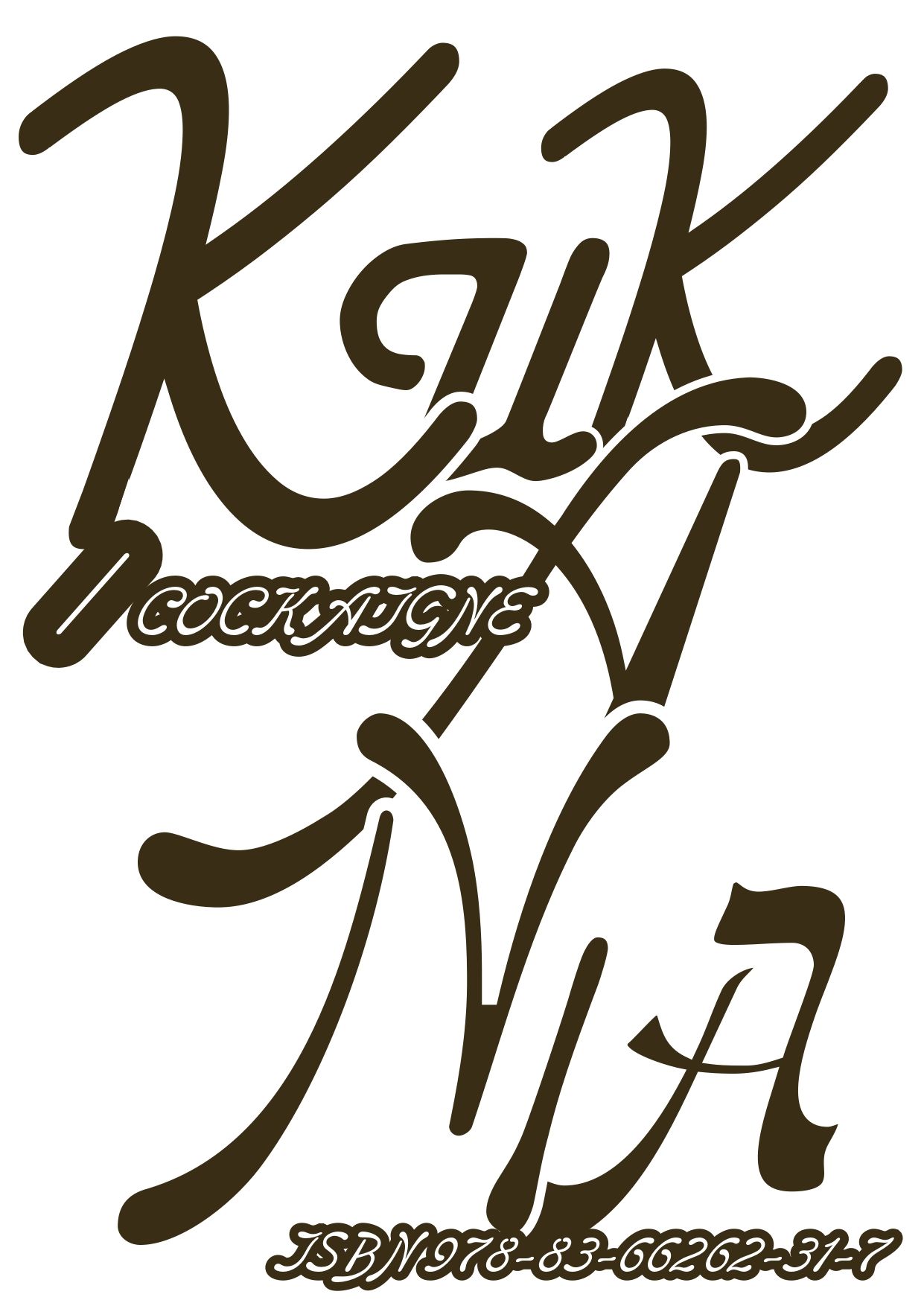 Kukania / Cockaigne