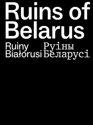 Ruins of Belarus / Ruiny Białorusi / Руіны Беларусі